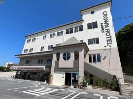 Crown Hotel Okinawa Annex, hotel Kadena katonai repülőtér - DNA környékén Okinavában