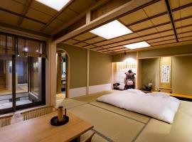 Ishibekoji Muan，京都的傳統日式旅館
