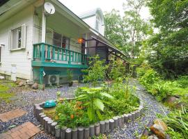 Nasu-gun - House - Vacation STAY 13449, hotel i Nasu-yumoto