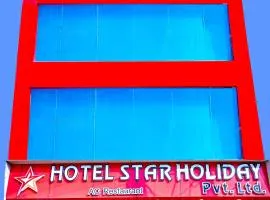 HOTEL STAR HOLIDAY PVT LTD