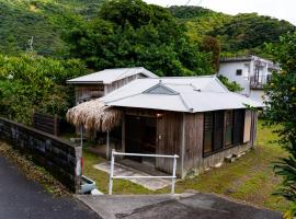 ゲストハウス ハルの家, khách sạn ở Quần đảo Amami