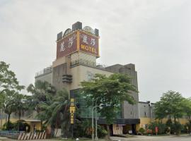 Lisa Motel, motel in Kaohsiung