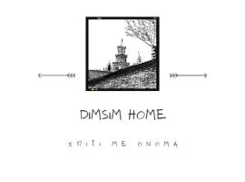 DimSim Home-Σπίτι με όνομα