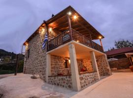 Ξενώνας Νικόλ, holiday rental in Ano Trikala