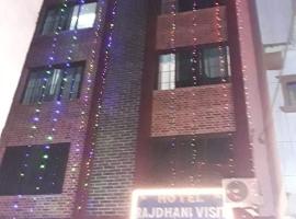 Hotel Rajdhani Visit, poceni hotel v mestu Kathmandu