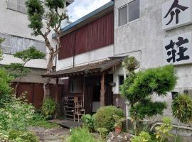 三介荘 – pensjonat w mieście Izu