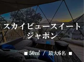 Mt,Fuji Glamping Terrace Minenohana - Vacation STAY 35712v
