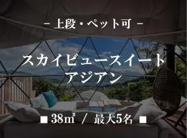 Mt,Fuji Glamping Terrace Minenohana - Vacation STAY 35718v