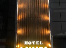 Hotel Anmol、Ambikāpurのホテル