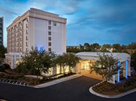 Holiday Inn Express & Suites Charleston DWTN -Westedge by IHG，位于查尔斯顿的假日酒店