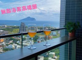 Toucheng Coolbreeze Holmestay, serviced apartment in Toucheng