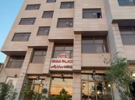 Hotel Sinaia Palace, hotel in Erbil