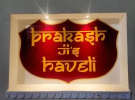 Prakash Ji's Haveli -Luxurious Lakeside Retreat-