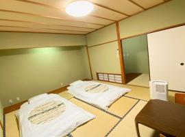 506-296 - Vacation STAY 08413v, hotel near Fuji-Q Highland, Oshino