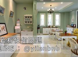Dancing Butterfly Inn Family sliding BnB, hotel in Dongshan