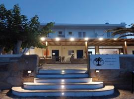 Psathi Beach, guest house in Psathi