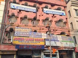 Hotel Ankur Guest House, Prayagraj, hotel in Muthiganj