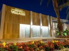 Astral Village Hotel: Eilat şehrinde bir otel