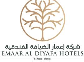 Emaar International، فندق في مكة المكرمة