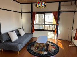 Shima Akari - Vacation STAY 66905v, cabaña o casa de campo en Tonosho