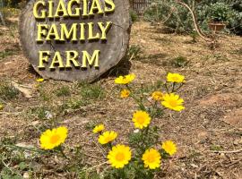 giagias family farm, מלון בקראנידיון