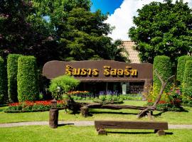 Rimtarn Resort, hotel v destinaci Mae Hong Son