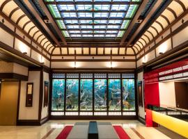 京都山科山樂酒店，京都伏見·山科的飯店
