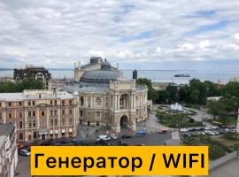 Lift Rooms, hotel in Odesa