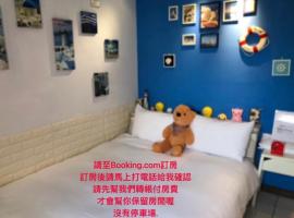 Jacky's House Ximen, Privatzimmer in Taipeh
