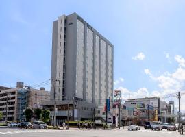 Hotel Vista Ebina, hotel in Ebina