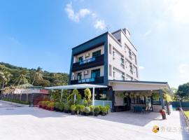 快樂狗寵物民宿--證號2598, hotel a Città di Hualien