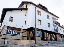 Velinov Boutique Hotel、バンスコのホテル