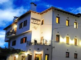 Hotel Erotas: Ayos Dimitrios şehrinde bir otel