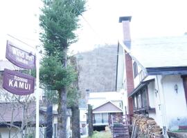 Guest House Wind Inn Hakuba, hotel di Hakuba