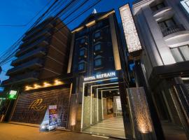 HOTEL REFRAIN: bir Tokyo, Ikebukuro oteli