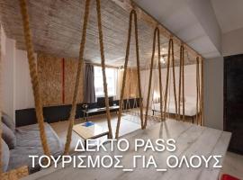 Piraeus Premium Suites, serviced apartment in Piraeus