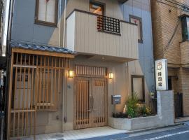 ビジネスホテル韓国館, ubytovanie typu bed and breakfast v Tokyu