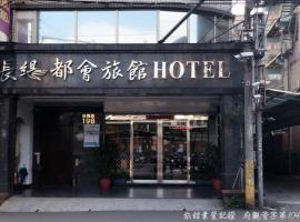 Chang Ti Metropolis Commercial Hotel, Hotel in Zhongli