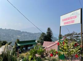 Flower Patch Homestay, hotel in Kalimpong