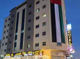 Onyx Hotel Apartments - MAHA HOSPITALITY GROUP, hotell i Ajman 