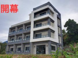 三仙台日出民宿, παραθεριστική κατοικία σε Chenggong