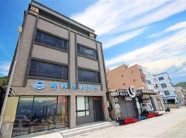 Smile Ocean Homestay, hotel v destinaci Lu-tao