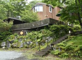 guest house windy, departamento en Yamanakako