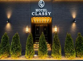 Hotel Classy, hotel a prop de Temple de Yeombulsa, a Seül