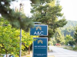 A. & C. Michailidi (Haris Mihailidis), pet-friendly hotel in Neos Marmaras