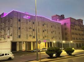 Admire Apart Hotel - 1, hotel in Abu Arish