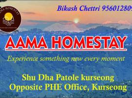 Aama Home Stay, hišnim ljubljenčkom prijazen hotel v mestu Kurseong