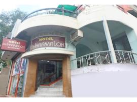 Hotel Dharamlok,Agra, hotel med parkering i Agra