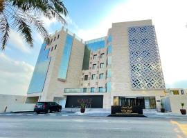 Villa Misk Alkhobar, hotel near Dhahran Hills Park, Al Khobar