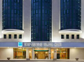 TRYP by Wyndham Montijo Parque Hotel โรงแรมในมอนตีโจ